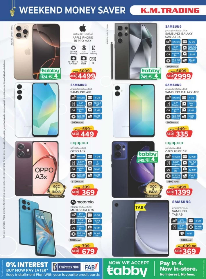 K M Trading Ramadan Money Saver