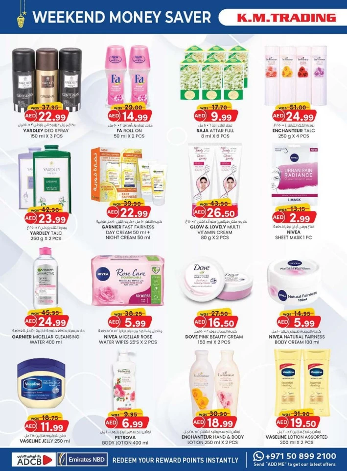 K M Trading Ramadan Money Saver