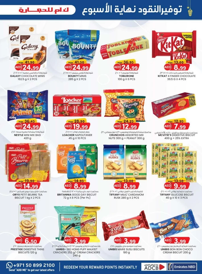 K M Trading Ramadan Money Saver