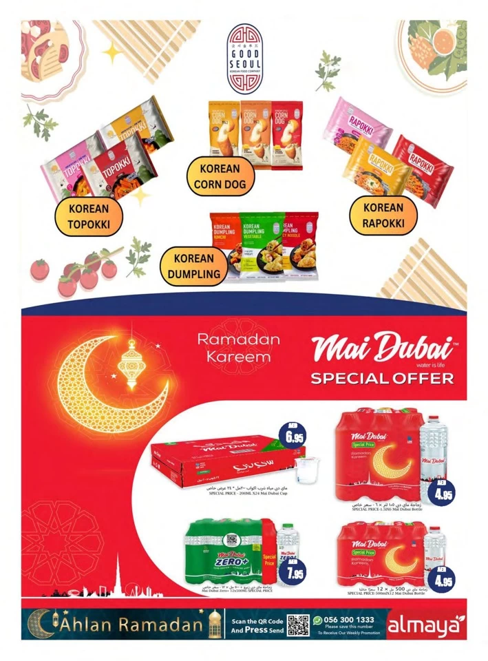 Al Maya Ahlan Ramadan Deal