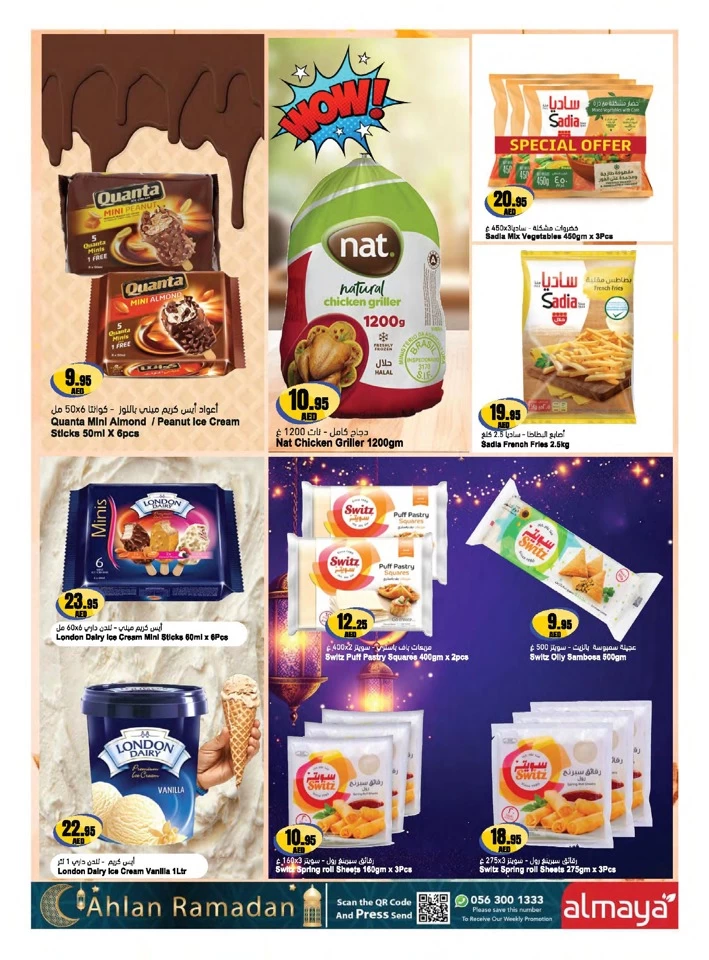 Al Maya Ahlan Ramadan Deal