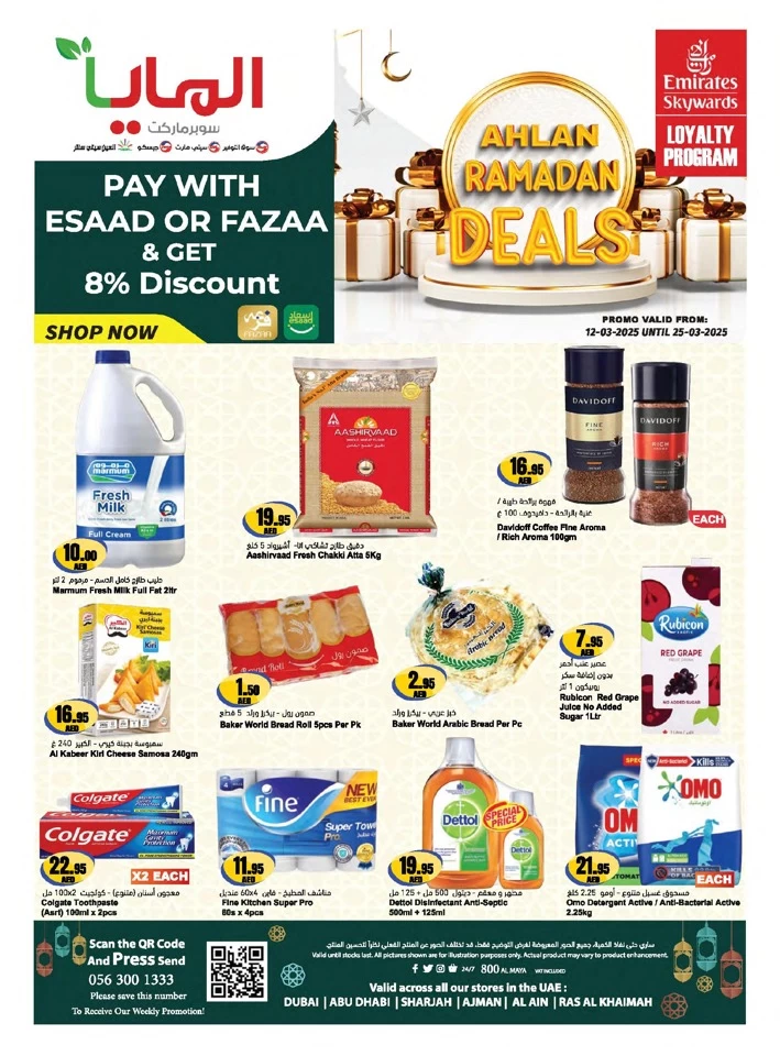 Al Maya Ahlan Ramadan Deal