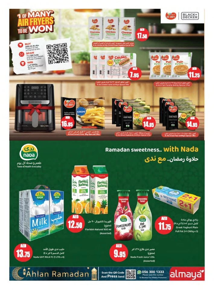 Al Maya Ahlan Ramadan Deal