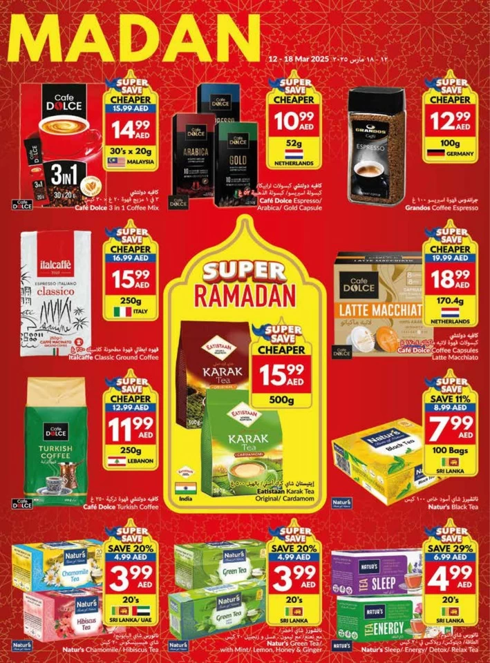 Super Ramadan Deals