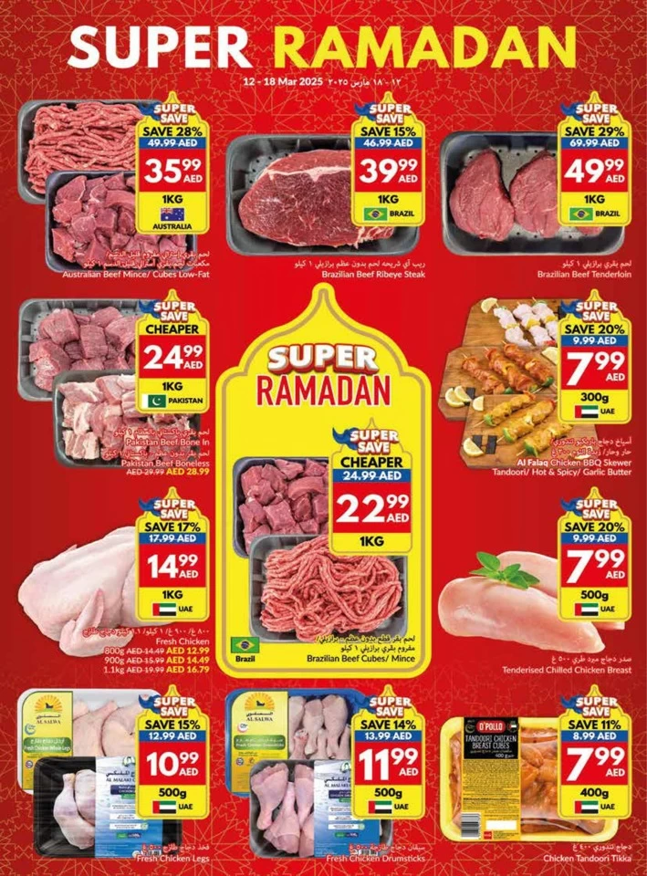 Super Ramadan Deals