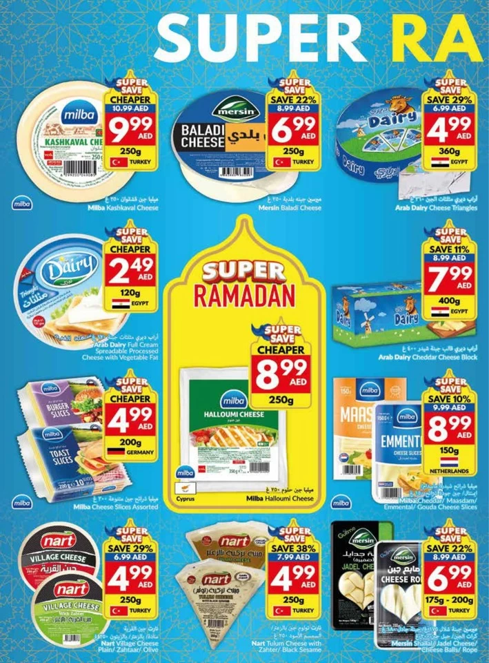 Super Ramadan Deals