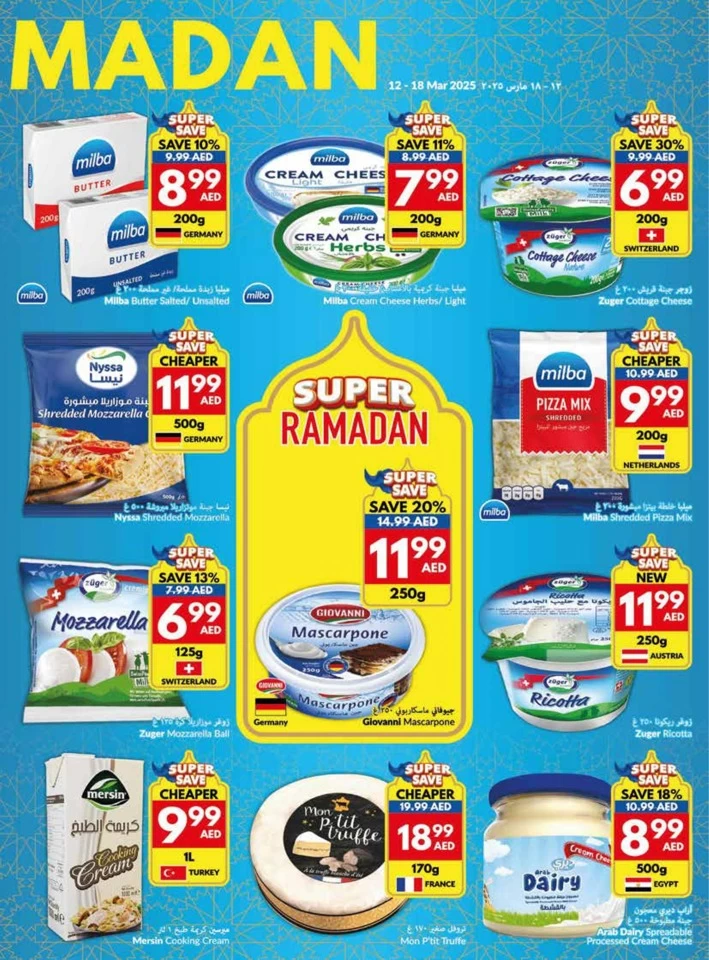 Super Ramadan Deals