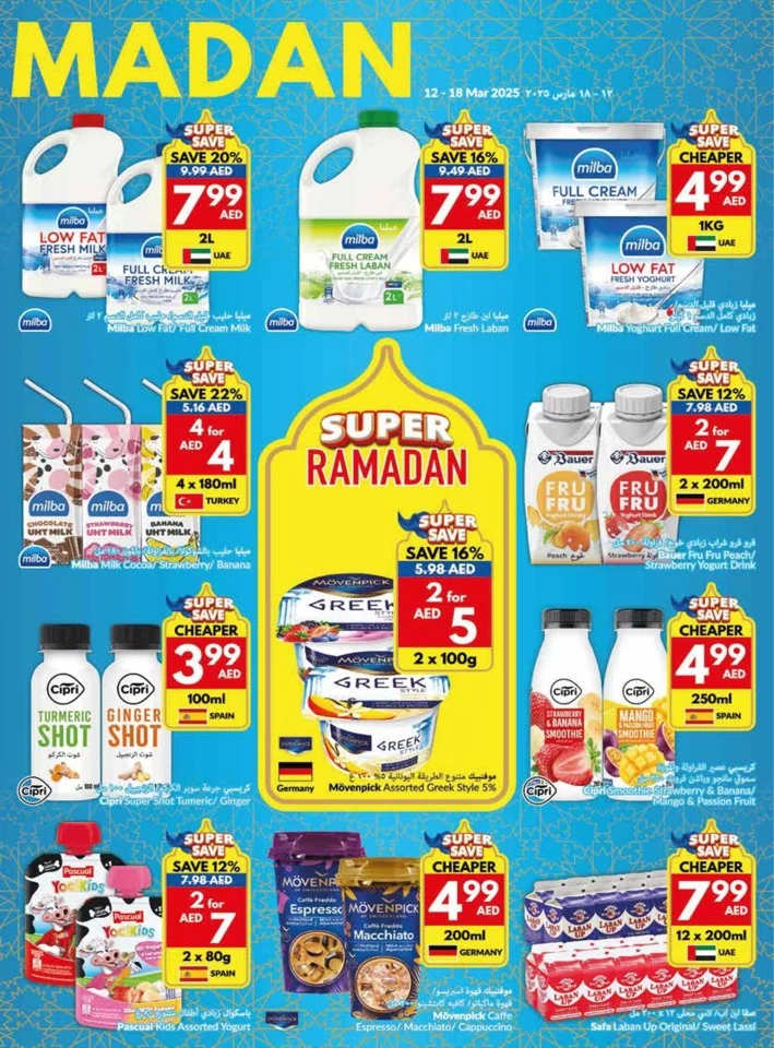 Super Ramadan Deals