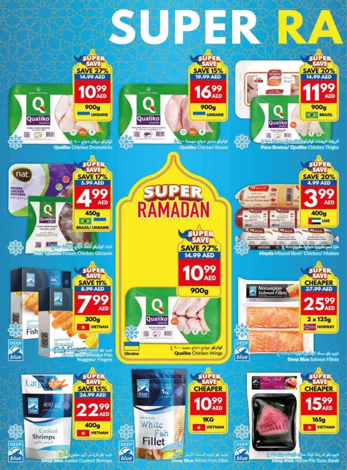 Super Ramadan Deals