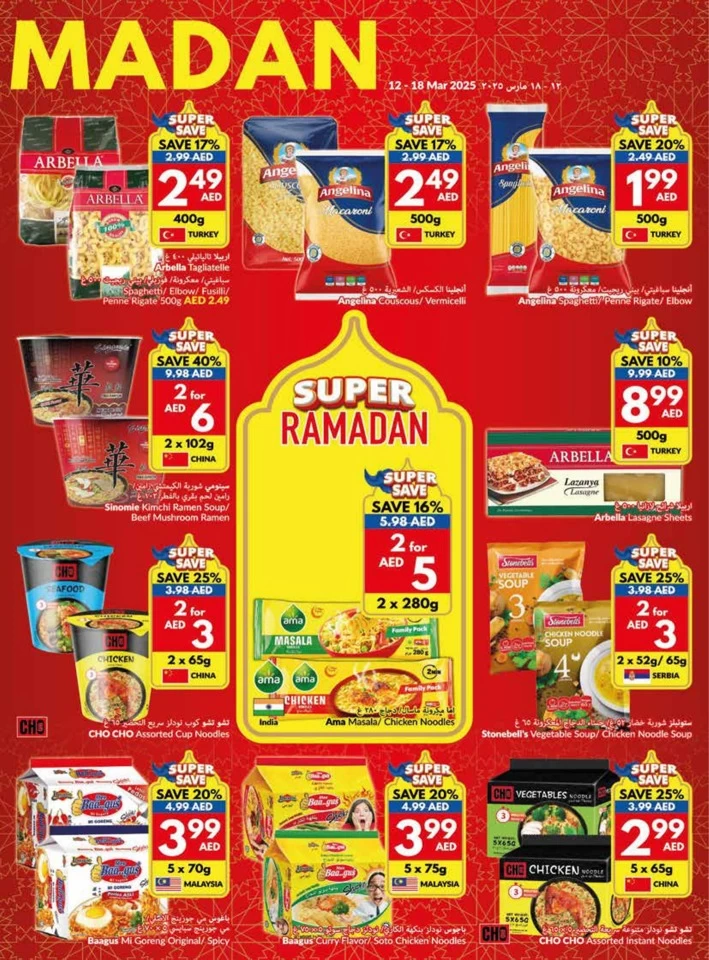 Super Ramadan Deals