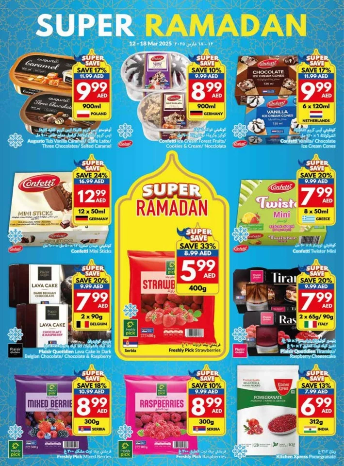 Super Ramadan Deals