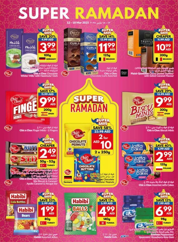 Super Ramadan Deals