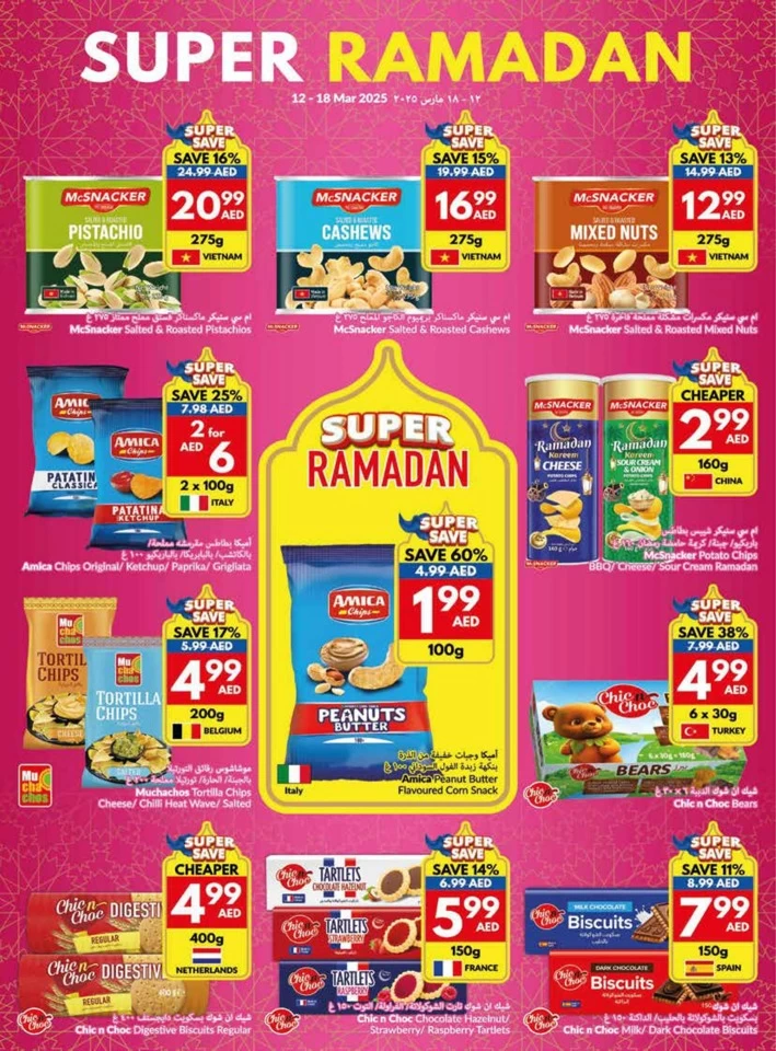 Super Ramadan Deals