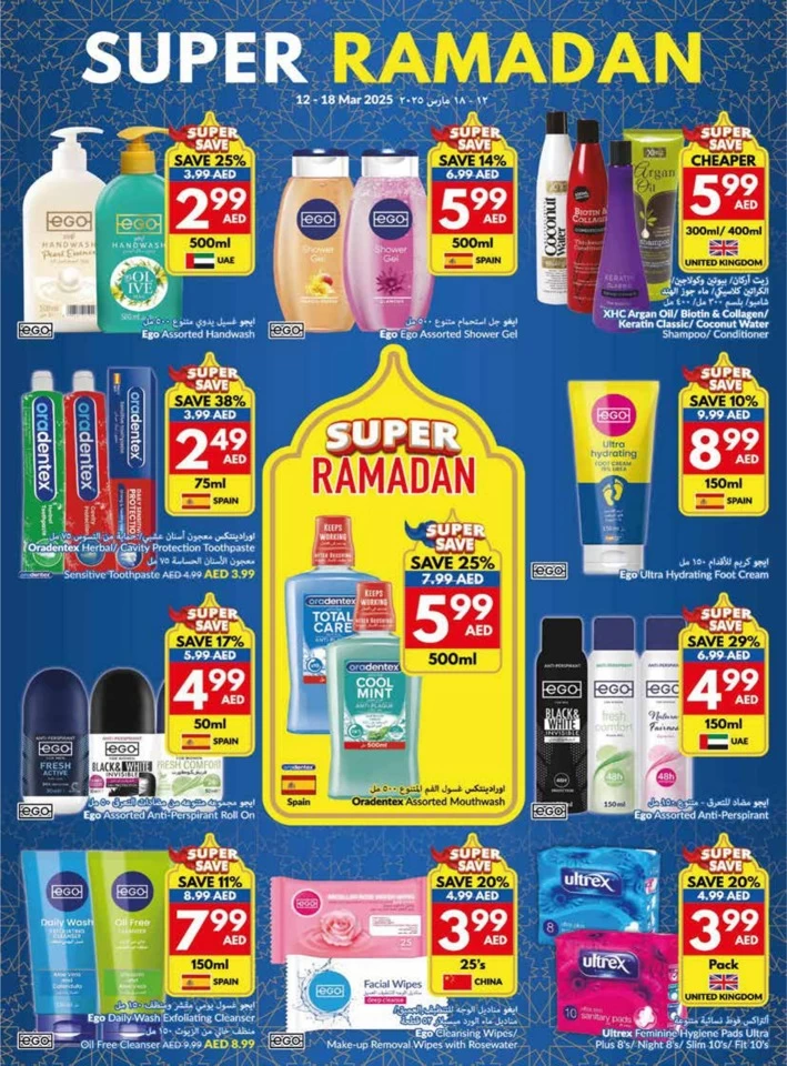 Super Ramadan Deals