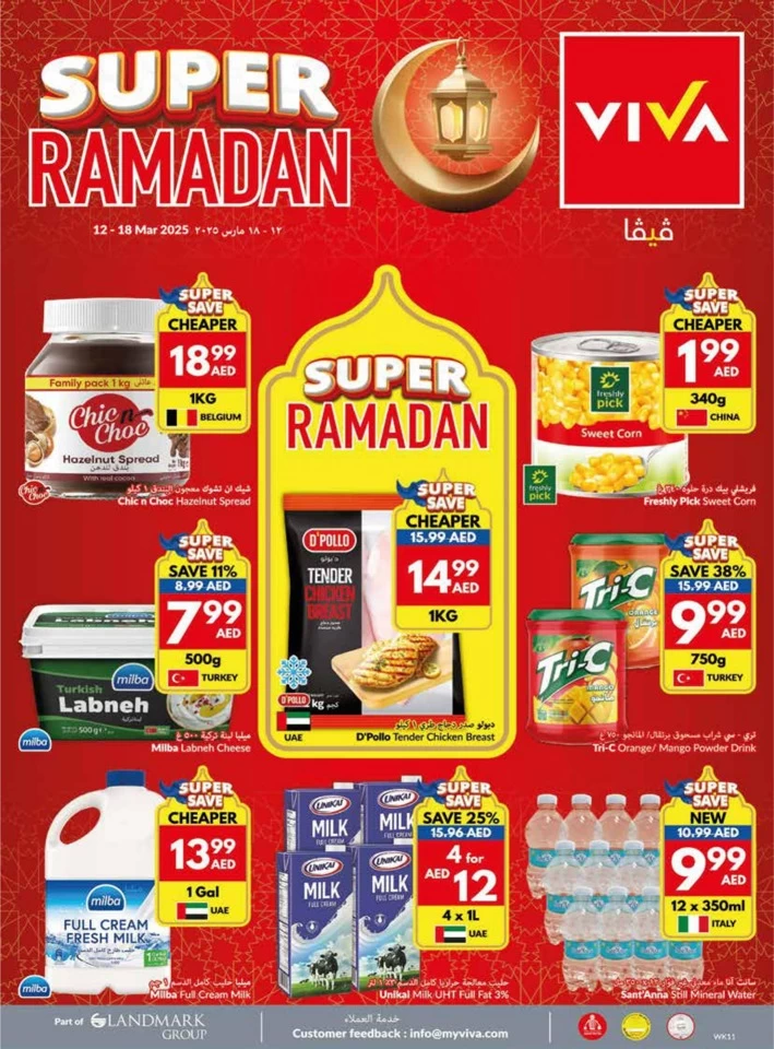 Super Ramadan Deals