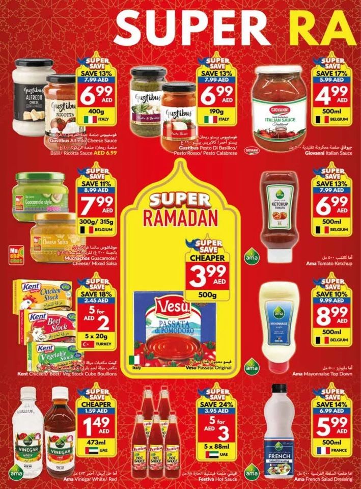 Super Ramadan Deals