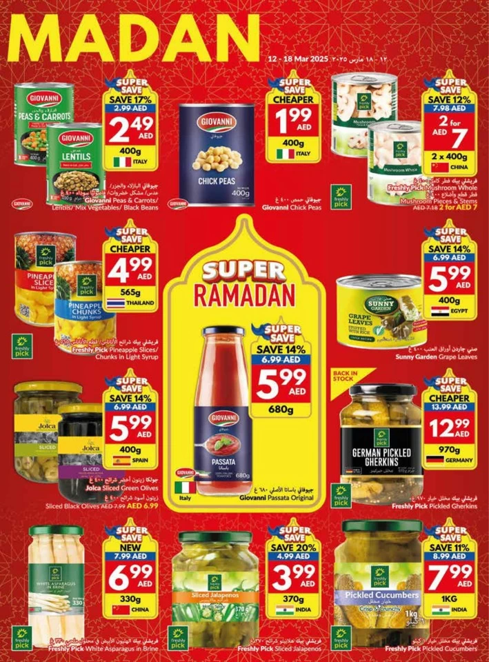 Super Ramadan Deals