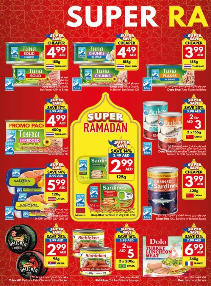 Super Ramadan Deals