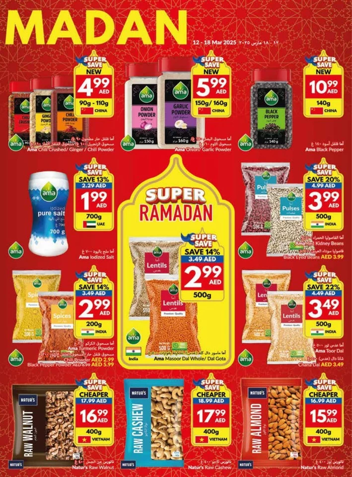 Super Ramadan Deals