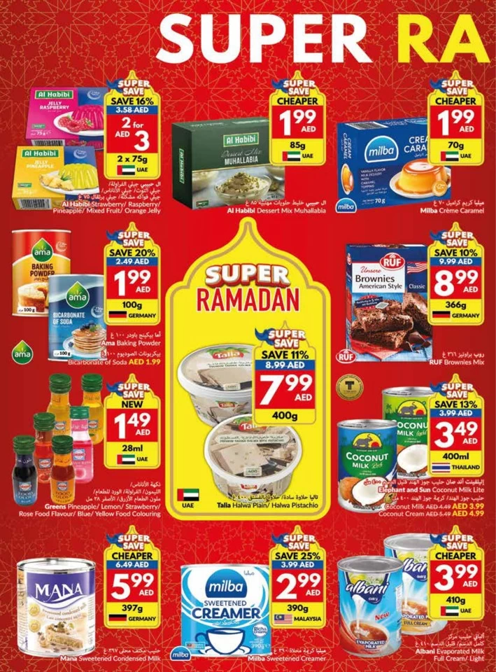 Super Ramadan Deals