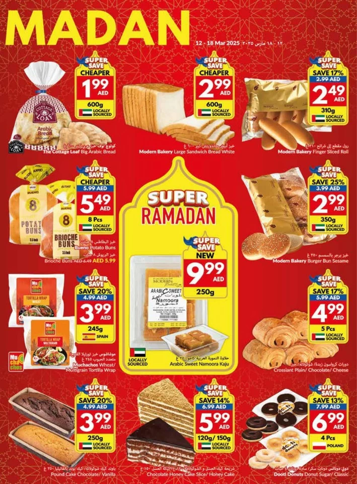 Super Ramadan Deals