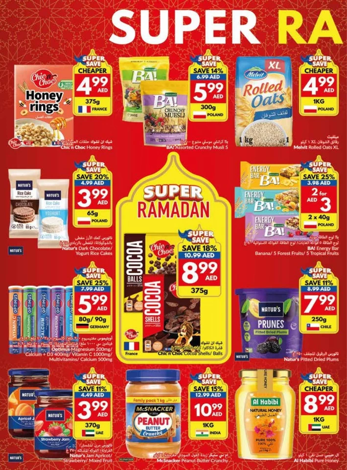 Super Ramadan Deals