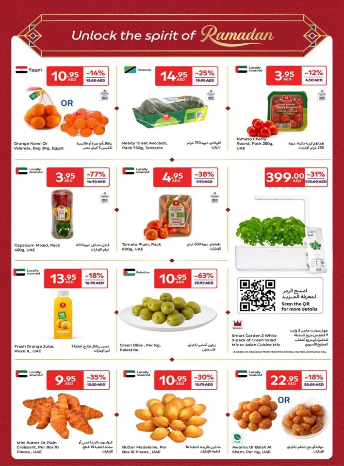 Carrefour Ramadan Super Promotion