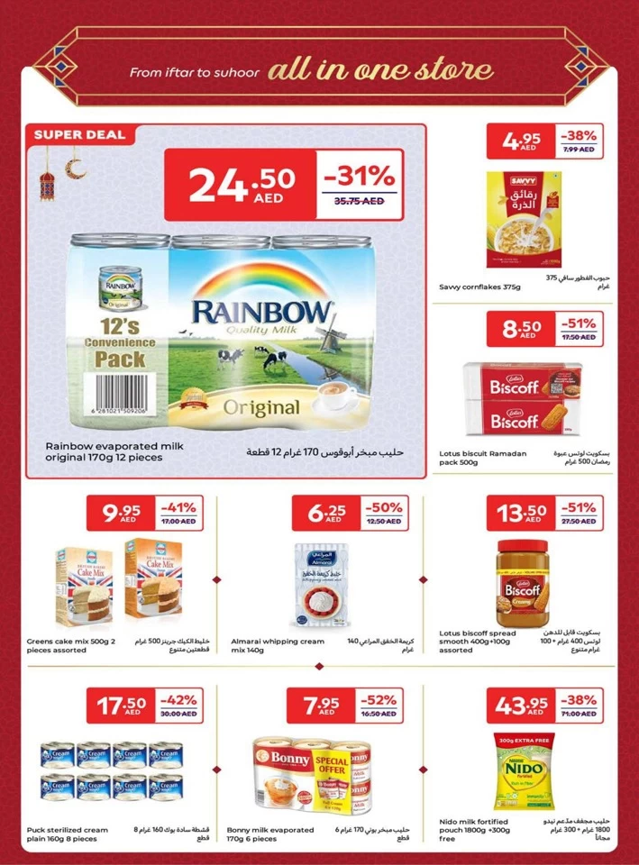 Carrefour Ramadan Super Promotion