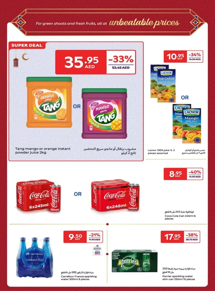 Carrefour Ramadan Super Promotion