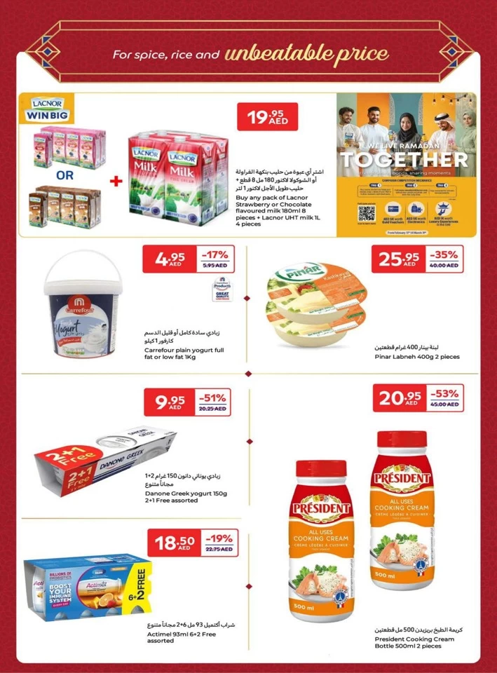 Carrefour Ramadan Super Promotion