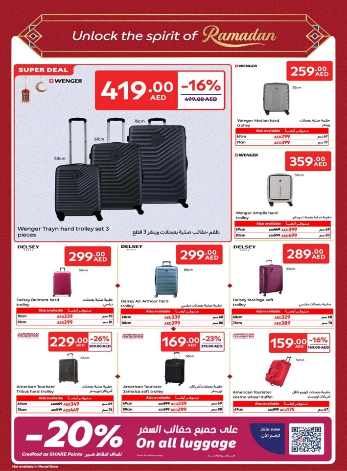 Carrefour Ramadan Super Promotion