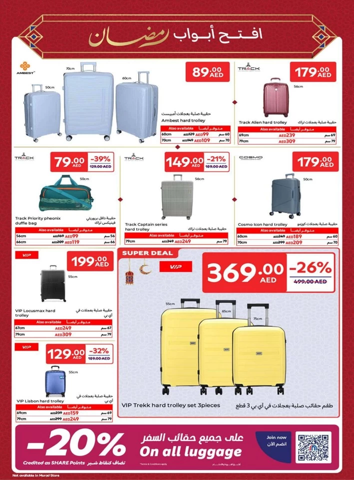 Carrefour Ramadan Super Promotion