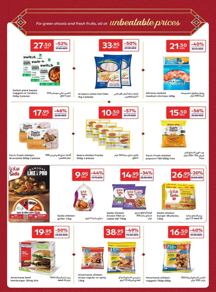 Carrefour Ramadan Super Promotion