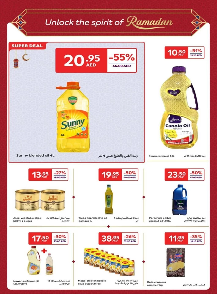 Carrefour Ramadan Super Promotion