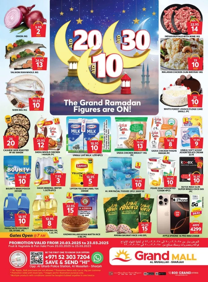 Grand Mall Ramadan Figures