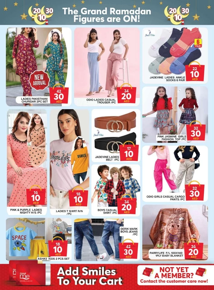 Grand Mall Ramadan Figures