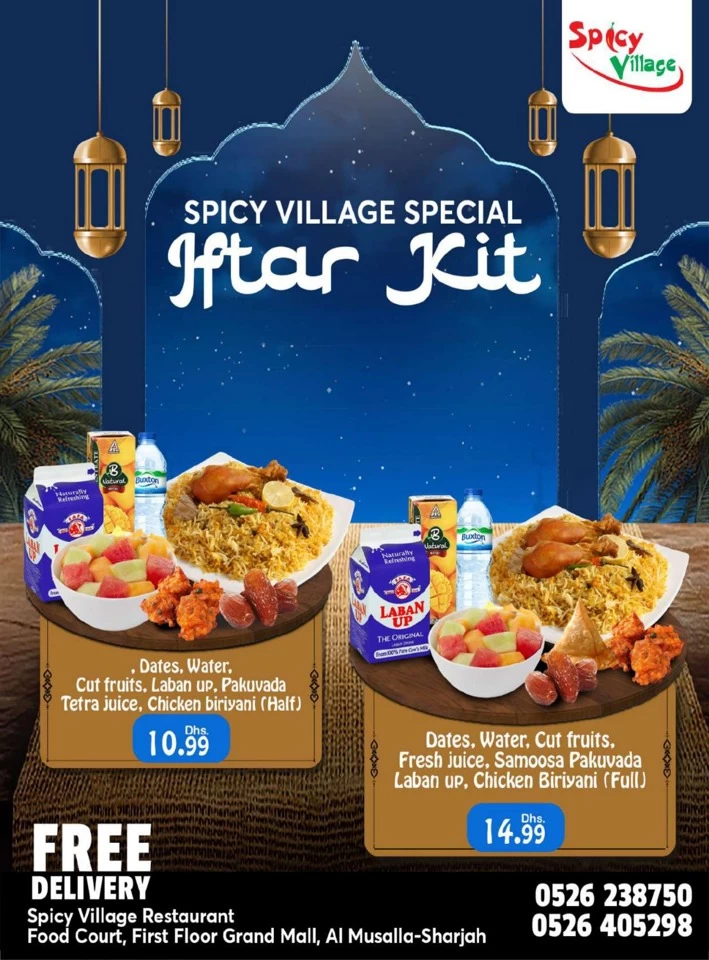 Grand Mall Ramadan Figures