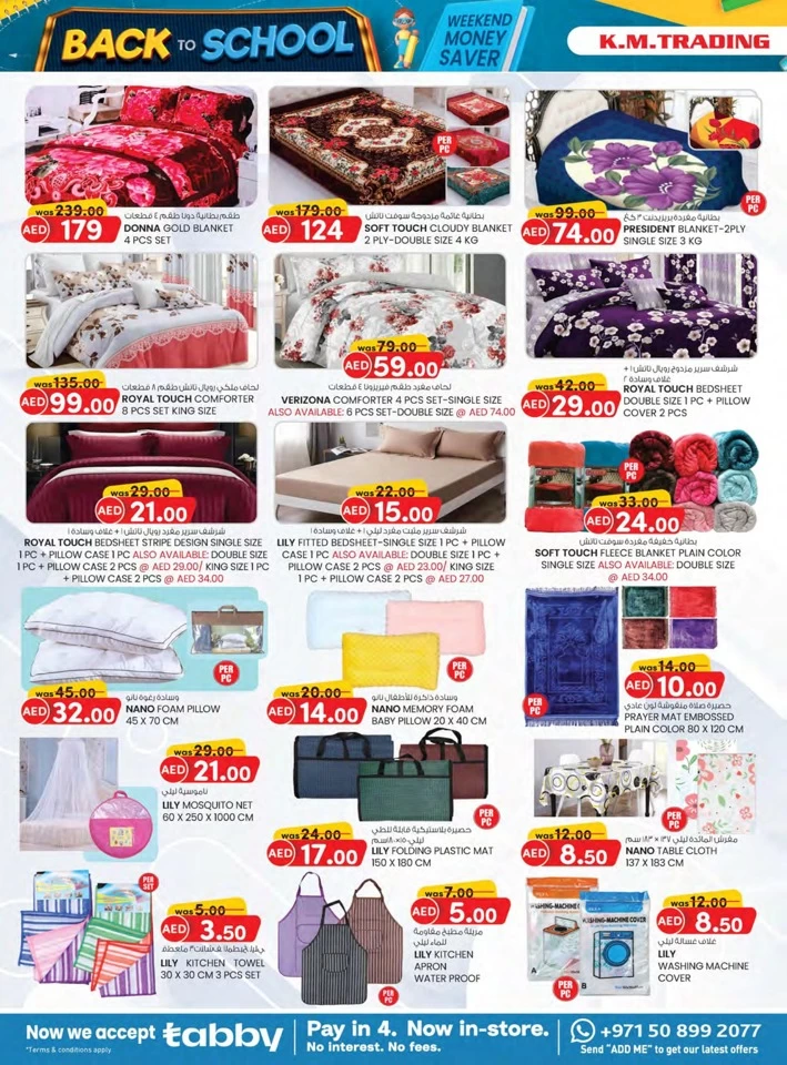 Fujairah Back To School Deals