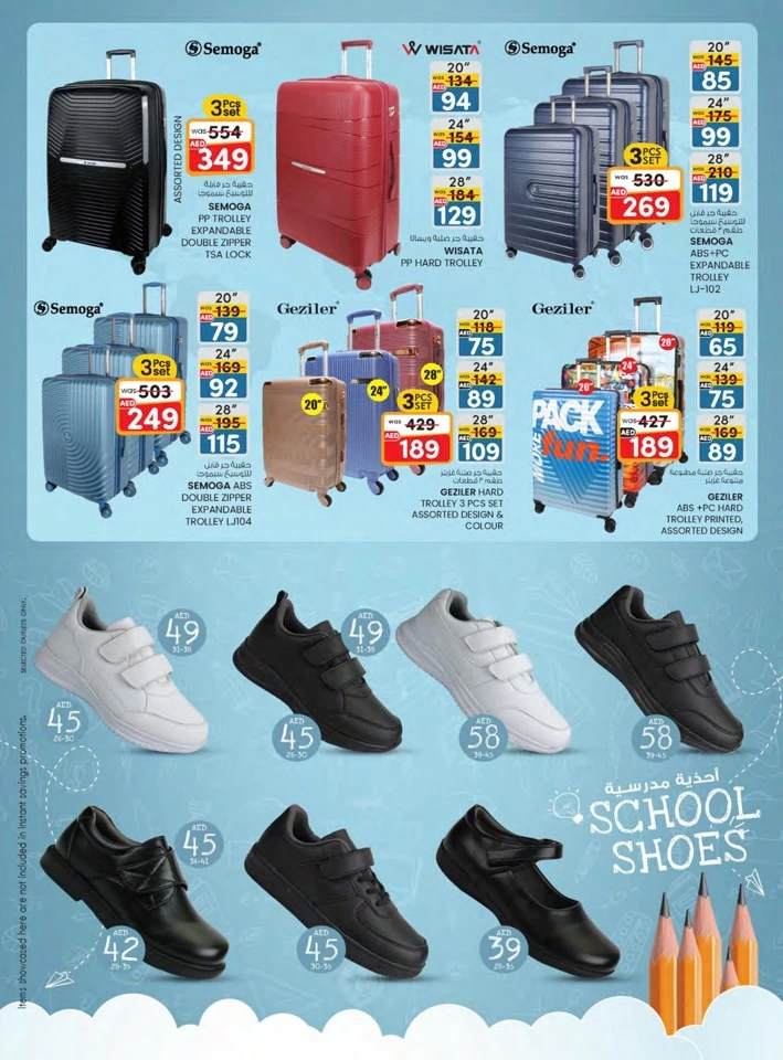 Fujairah Back To School Deals