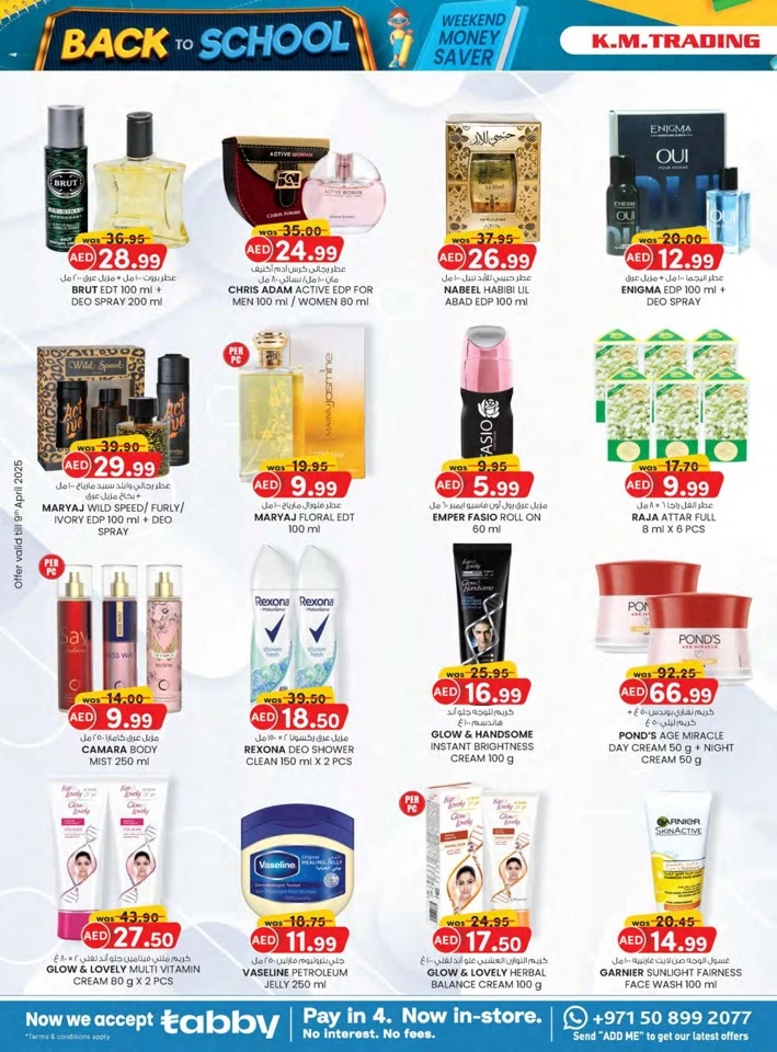 Fujairah Back To School Deals