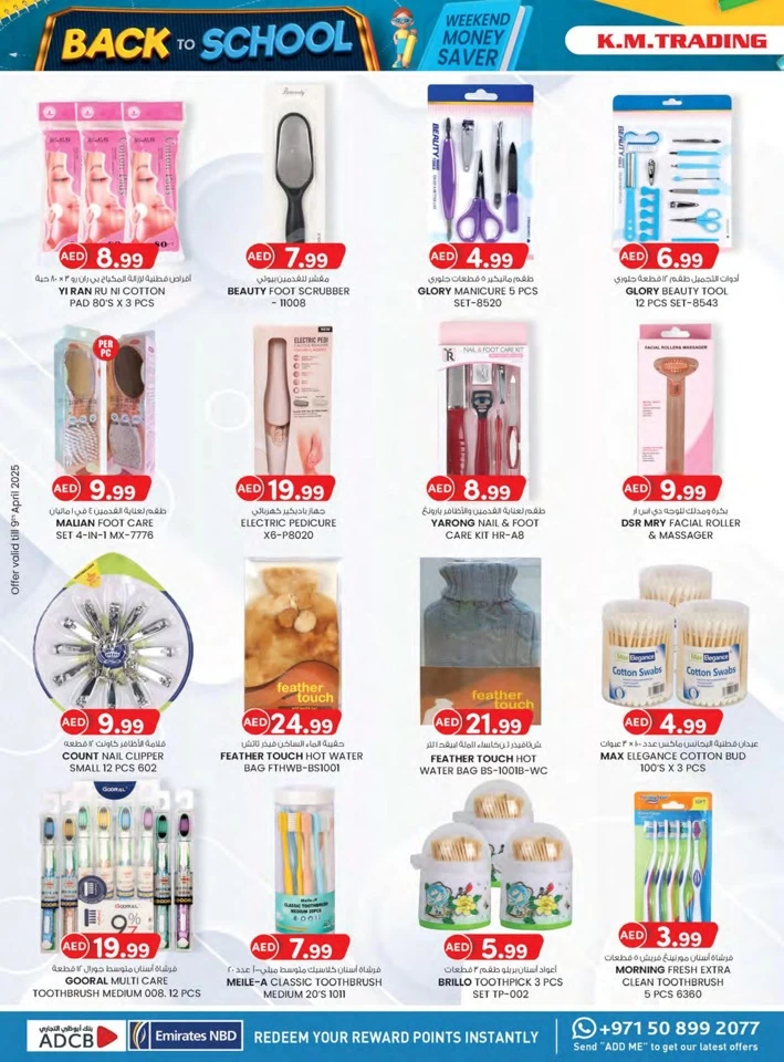 Fujairah Back To School Deals