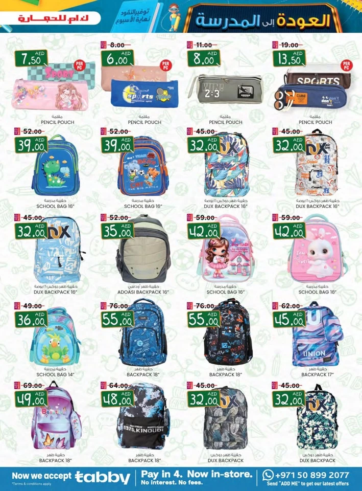 Fujairah Back To School Deals