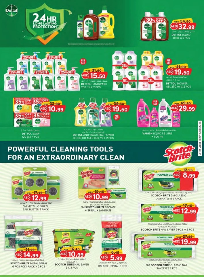 Fujairah Back To School Deals