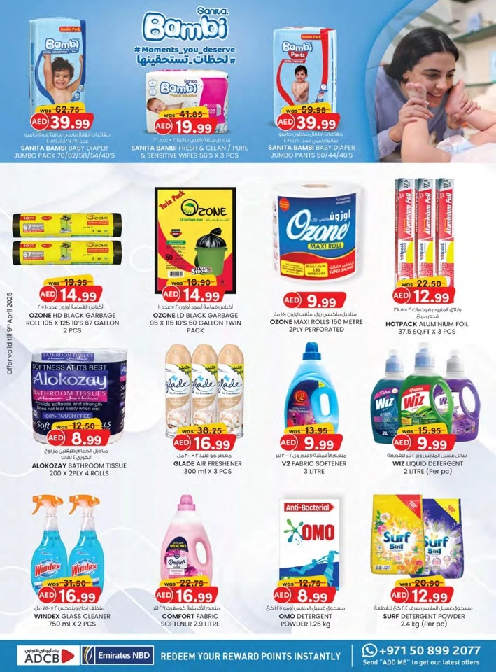 Fujairah Back To School Deals