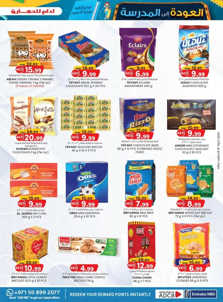 Fujairah Back To School Deals
