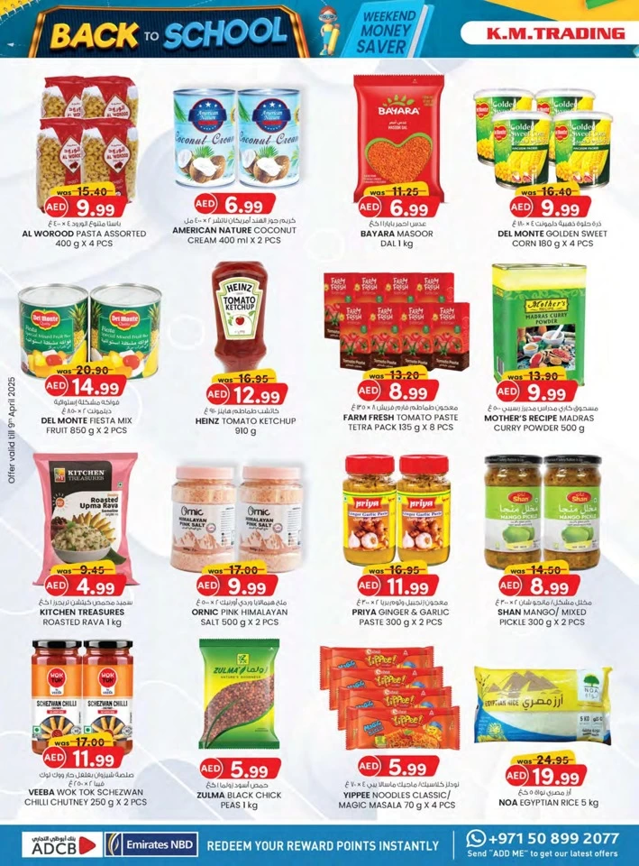 Fujairah Back To School Deals