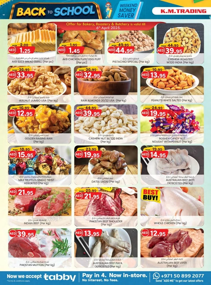 Fujairah Back To School Deals
