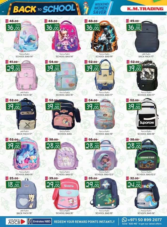 Fujairah Back To School Deals