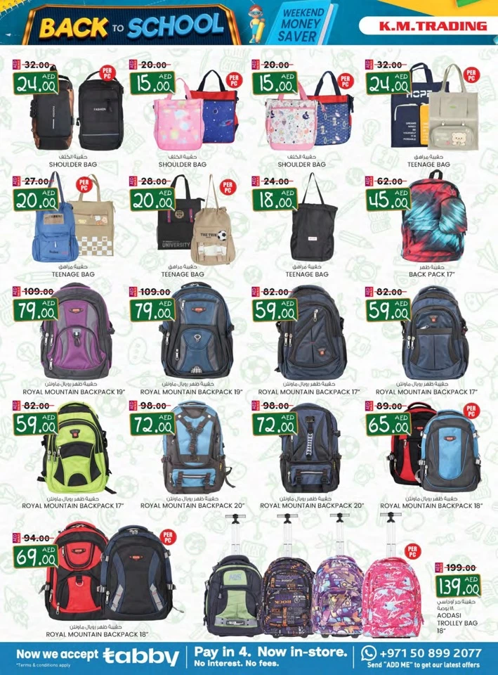 Fujairah Back To School Deals
