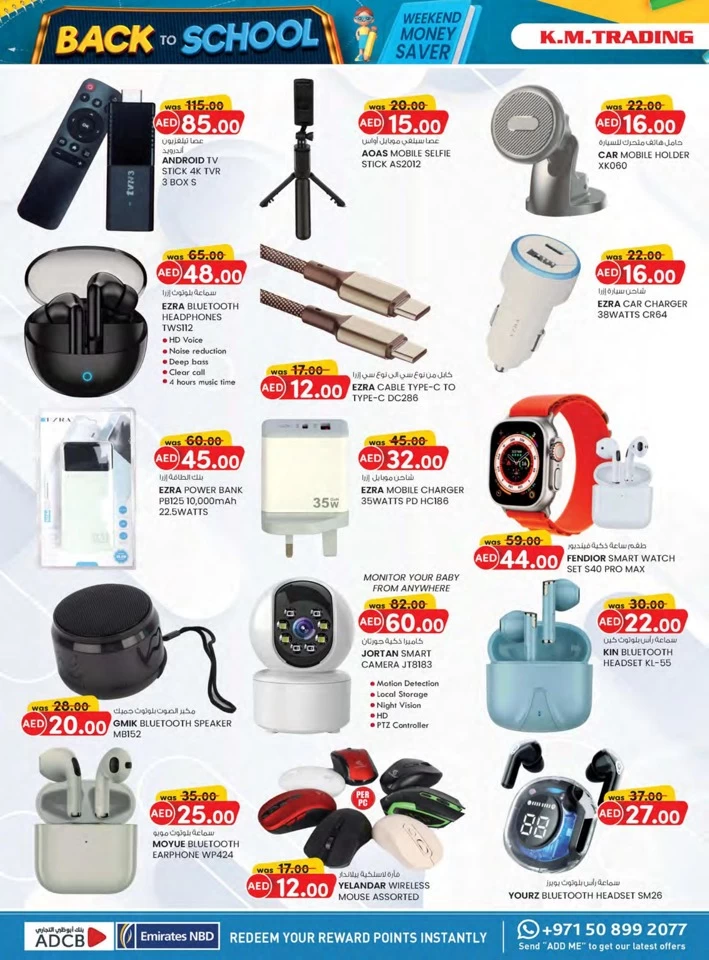 Fujairah Back To School Deals